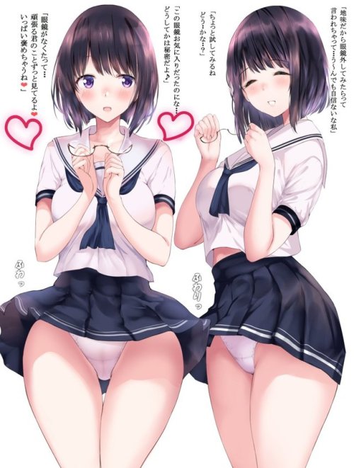 dekoi2501post:  ポニテコロ介＠３日目ラ34bさんのツイート: “いっぱい褒めてくれる眼鏡っこ「今日もたくさん頑張りましたね❤君のことちゃんと見てたよ❤」… ”