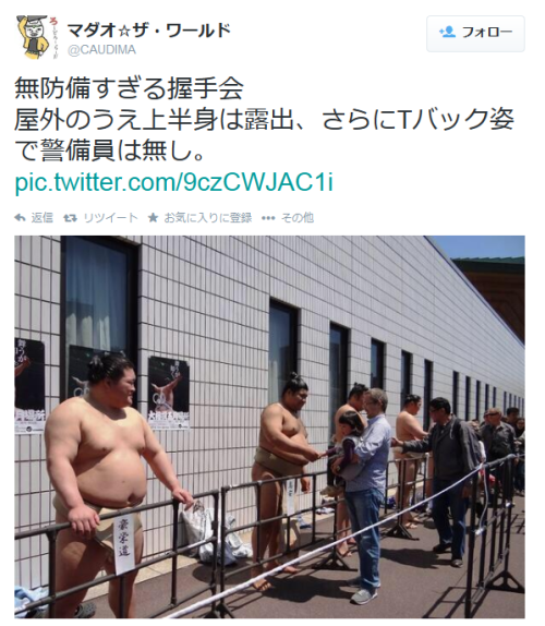 Twitter / CAUDIMA: 無防備すぎる握手会 屋外のうえ上半身は露出、さらにTバック姿 &hellip;