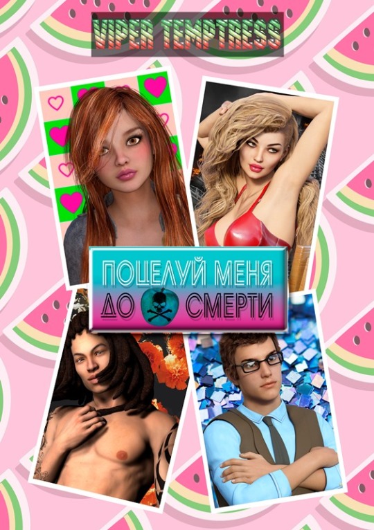Tumblr media
