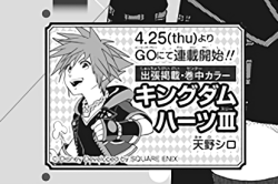 kh13:  kh13:  Kingdom Hearts III manga serialization