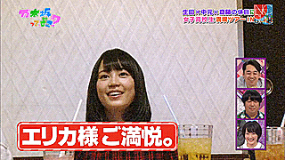 inchanishere: Ikuta Erika's 2017 Seitansai Project (3. Erika-sama)   View on my blog
