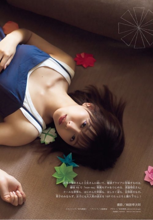 yurnahirate:週刊少年マガジン 2019年29号 Part-1
