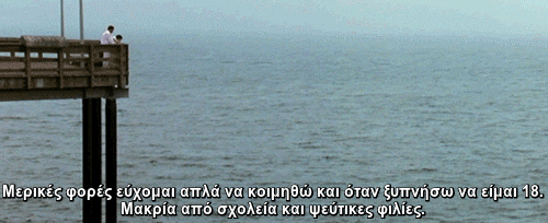 quotes-gr-ellhnika:  ✯