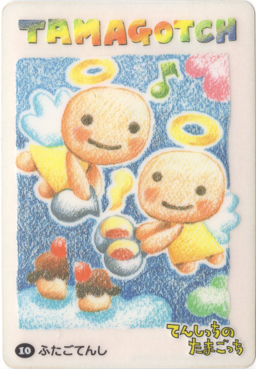 1998 Tamagotchi Collector Card Sticker