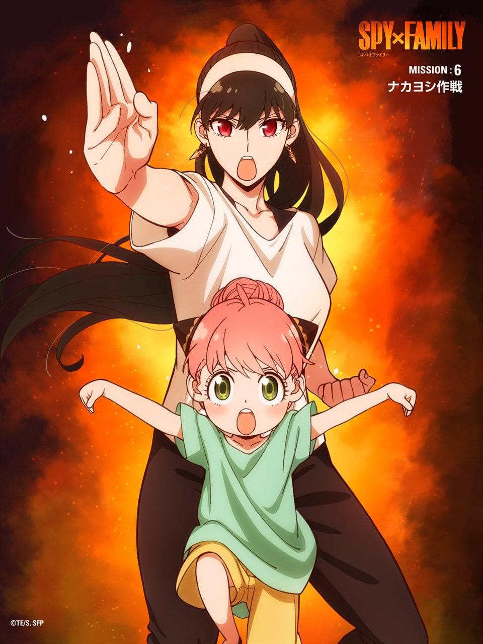 Spy x Family Anime Part 2 Begins Countdown With Anya and Becky Illustration  - Anime Corner