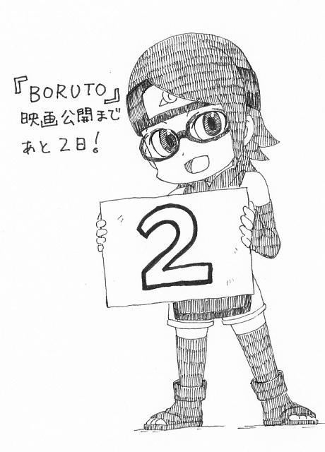 Boruto | 1 | 2 | 3 | 4 | 5 | 6 | 7 | TwitterAll the credit goes to wonderful Artist ! Please do not remove the source.