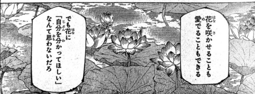GOJO WON'T DIE JJK Chapter 236 Analysis