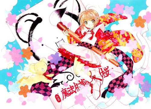 Endless Favorite Manga  ↳ Cardcaptor Sakura