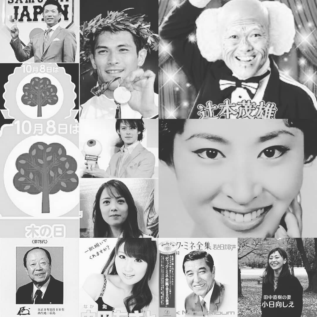 ディックミネ Explore Tumblr Posts And Blogs Tumgir ディックミネ Explore Tumblr Posts And Blogs Tumgir
