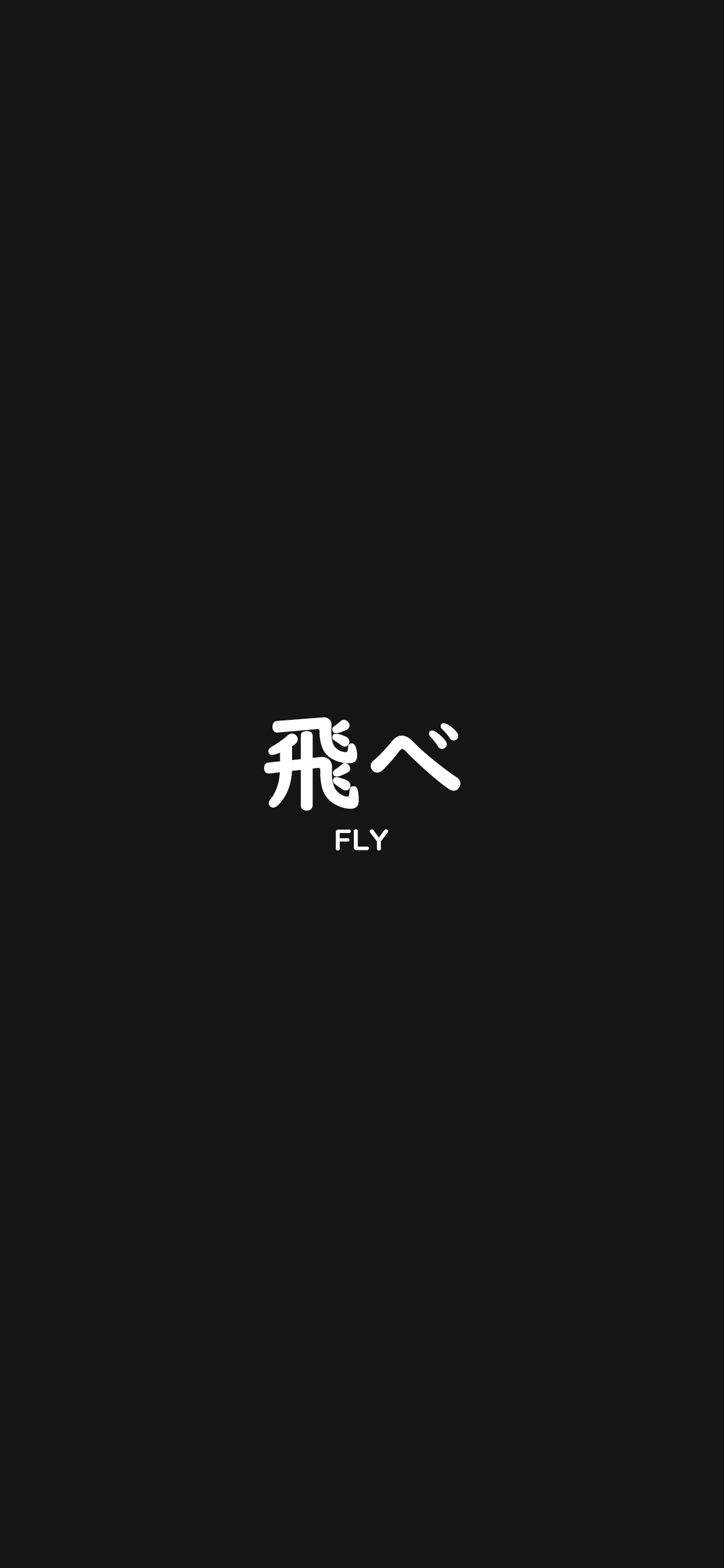 Haikyuu Fly Wallpapers - Top Free Haikyuu Fly Backgrounds - WallpaperAccess