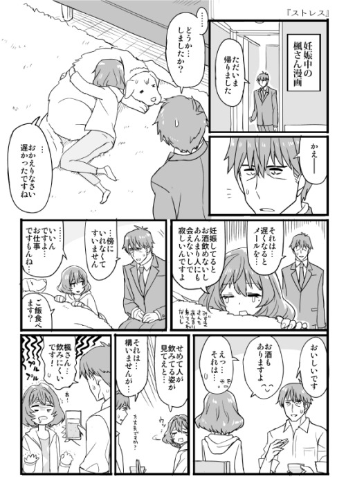 wokyy:  「C89おまけ本」/「かめれおん」の漫画 [pixiv] 