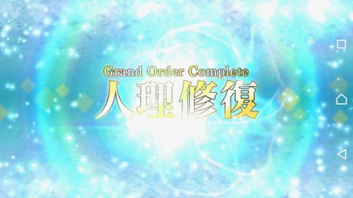 I cleared the first part of FGO … I cried quite a lot with the development of rampant. After clearin