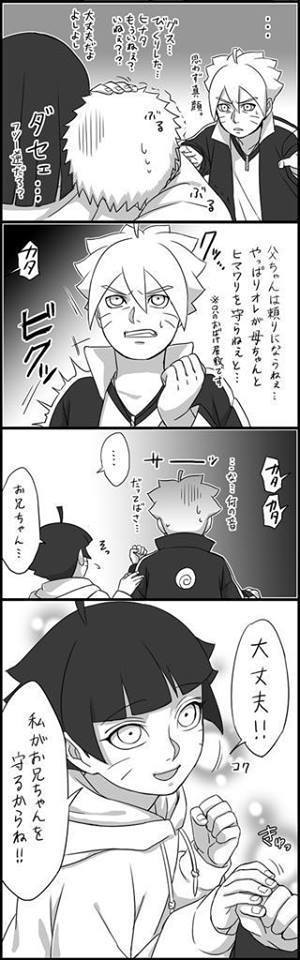 nana-kuren:  lol