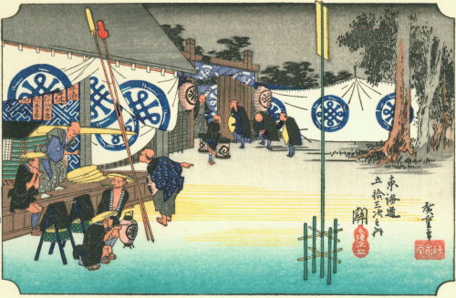 Seki (no. 48 from the series The Fifty-three Stations of the Tōkaidō), Utagawa Hiroshige, 1833-34