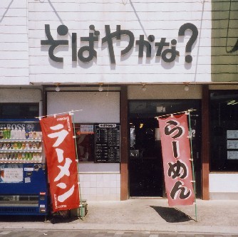tkr:  a0037241_22185445.jpg