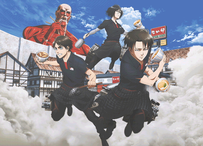 aplevi:  Shingeki No Kyojin ⨯ Nakau Restaurant なか卯 × 進撃の巨人　