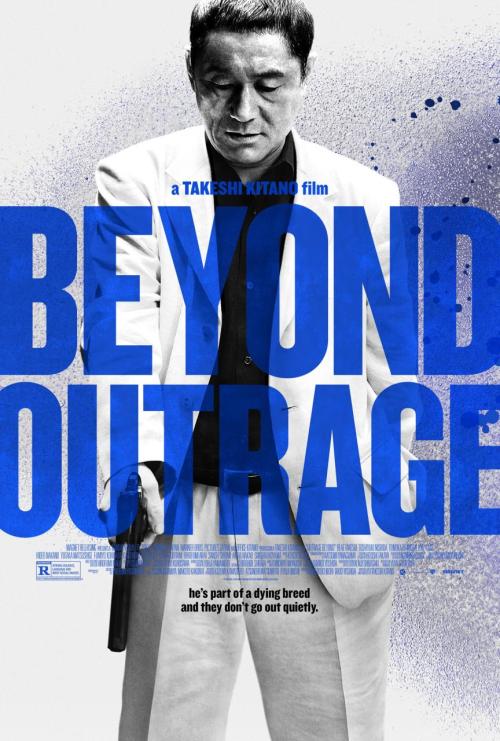 onlygodardforgives:  Films watched in 2014 #47: アウトレイジ ビヨンド (Outrage Beyond…or Beyond Outrage?) (2012) Directed by Takeshi “Beat” Kitano