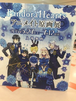 my-liagiba:  Went to PandoraHearts’ exhibition in Kokura today!   Mochizuki Jun is definitely one of the most improved mangaka I’ve ever known! Her art development is drastic!