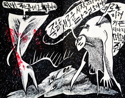 &ldquo;What the hell, why are you annoyed&rdquo;  &ldquo;Saying that death is a new star