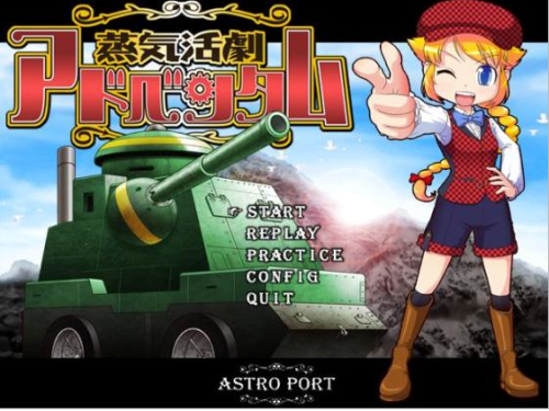 dlsite-english:  Steam Buster Adventam Circle: ASTRO PORT In an alternative 19th century future-past, the King of Laipon is well on his way to conquering the world. His biggest threat: a tomboy in her steam-powered tank!  Hop up stone walls and go prone