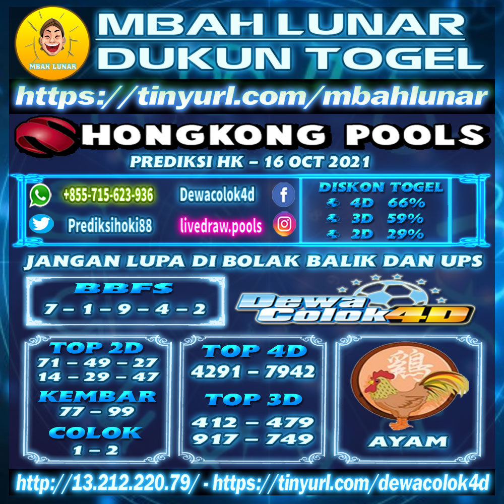 ಈ Prediksi jowopools hk malam ini  ੳ 