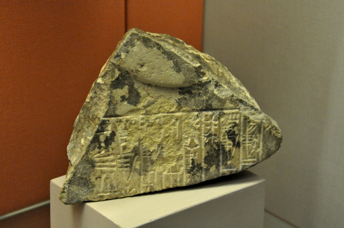 Part of a stone monument inscribed with the name of Utu-hengal, king of Uruk (Ur, c. 1215 BC).In 233