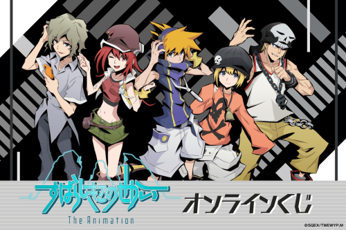 Kujibikido is hosting a TWEWY: The Animation lottery featuring merch with new art of the main cast, 