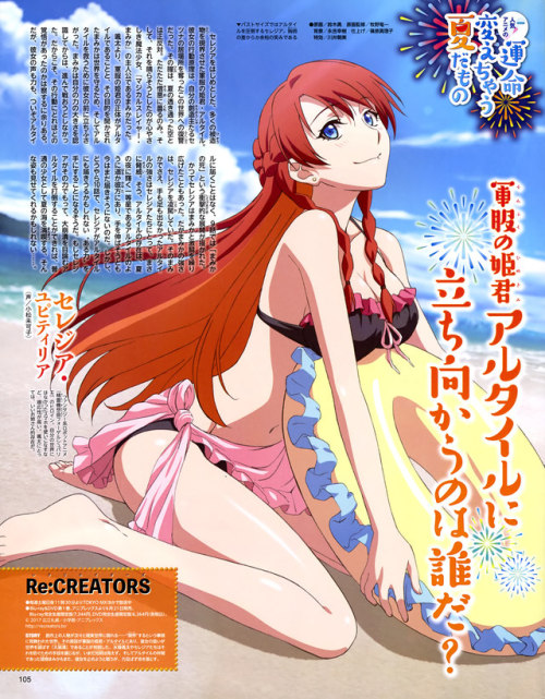 AnimeSlovenija