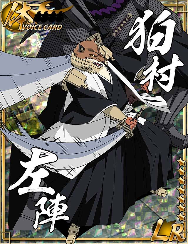 No1 歌詞 Bleach BLEACH THE CARD GUM (ブリーチ ザ·カードガム