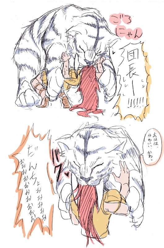kouha-ren:  １８巻ネタバレとファナリス by Aroe