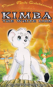 Leo the Lion | Sailor Moon Dub Wiki | Fandom