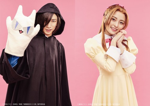 Ouran High School Host Club MusicalTaking on the stages on January 15-23 (Tokyo) and 29-30 (Osaka), 