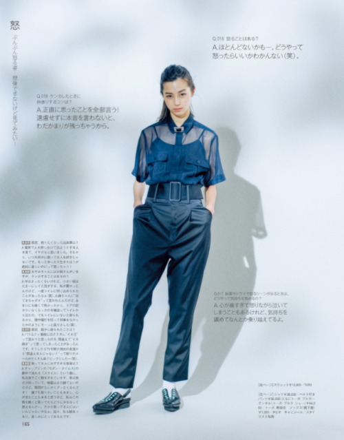 coffingrover: Ayami Nakajo (中条あやみ) | Men’s Non-No, May 2017Please do not re-post or remove cap