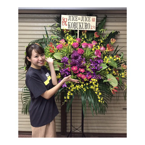 日本武道館 高木紗友希｜Juice＝Juiceオフィシャルブログ Powered by Ameba