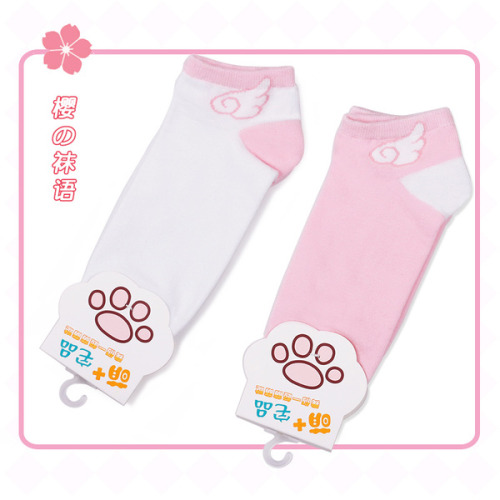 kawaiiteatime:card captor sakura socks