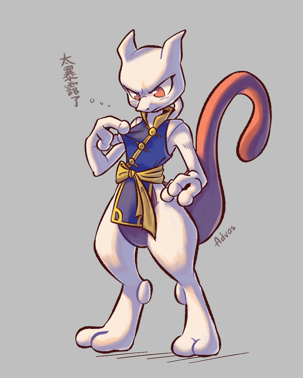 Mewtwo X super amad98(ZD) - Illustrations ART street