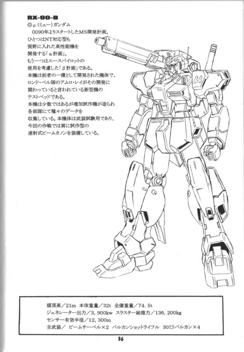 mechaddiction:  flic.kr/p/bknhkh | earthlight_5_0035 #mecha – https://www.pinterest.com/pin/29062360078965514/