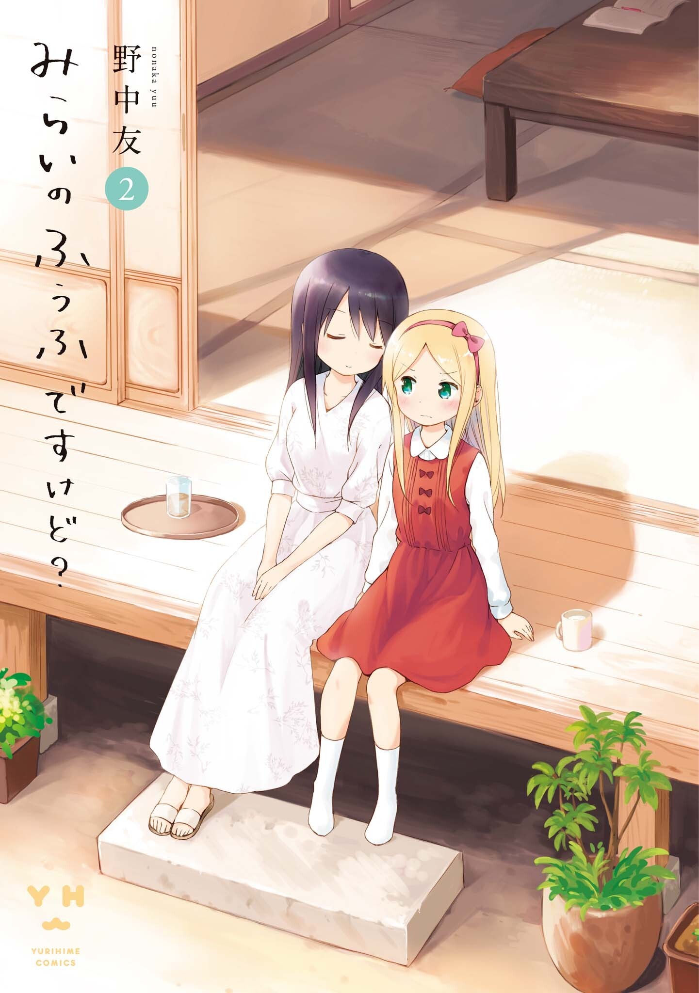 Nonaka Yuu Explore Tumblr Posts And Blogs Tumgir Nonaka Yuu Explore Tumblr Posts And Blogs Tumgir