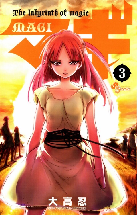 Magi: the labyrinth of magic volume 1-10