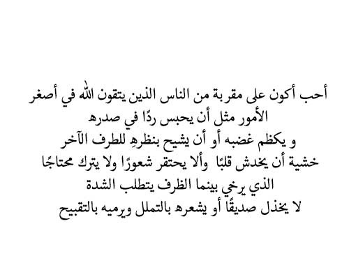 Eman