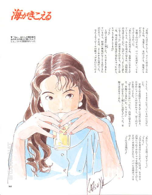 artbooksnat:  Ocean Waves (海がきこえる) illustrated chapters ran in Animage Magazine circa 1991 prior to the animated special. The art work is by Studio Ghibli character designer Katsuya Kondo (近藤勝也) who also designed the characters for