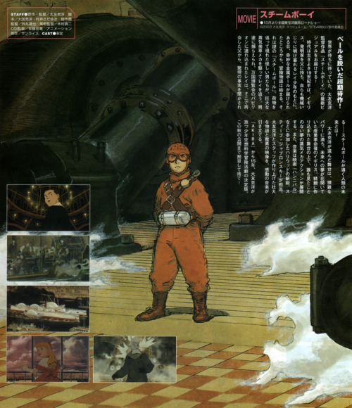 animarchive:Animage (06/2003) - Steamboy illustrated by Katsuhiro Ōtomo.