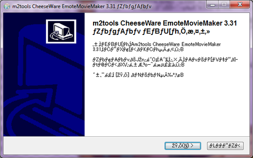 XXX installing Emofuri  I don’t think that’s photo