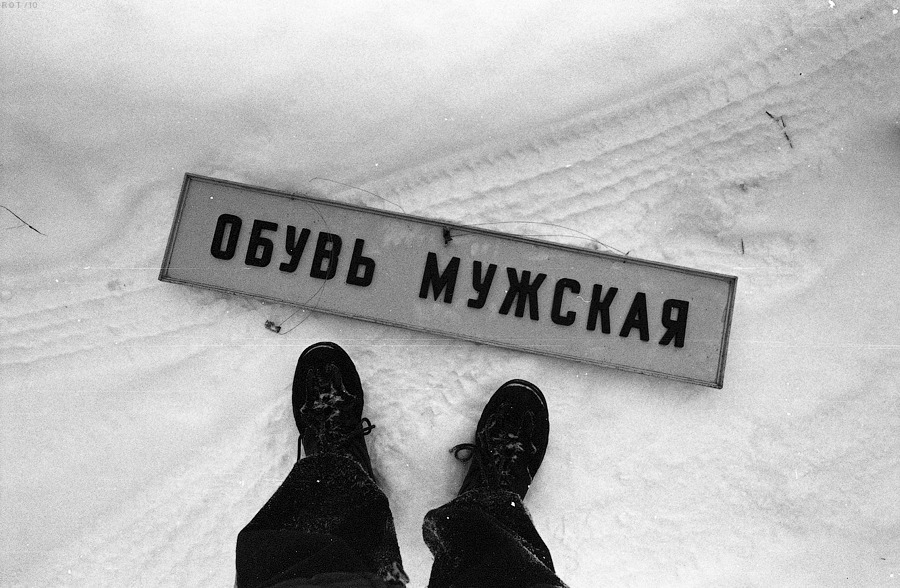 RTШ1Я
