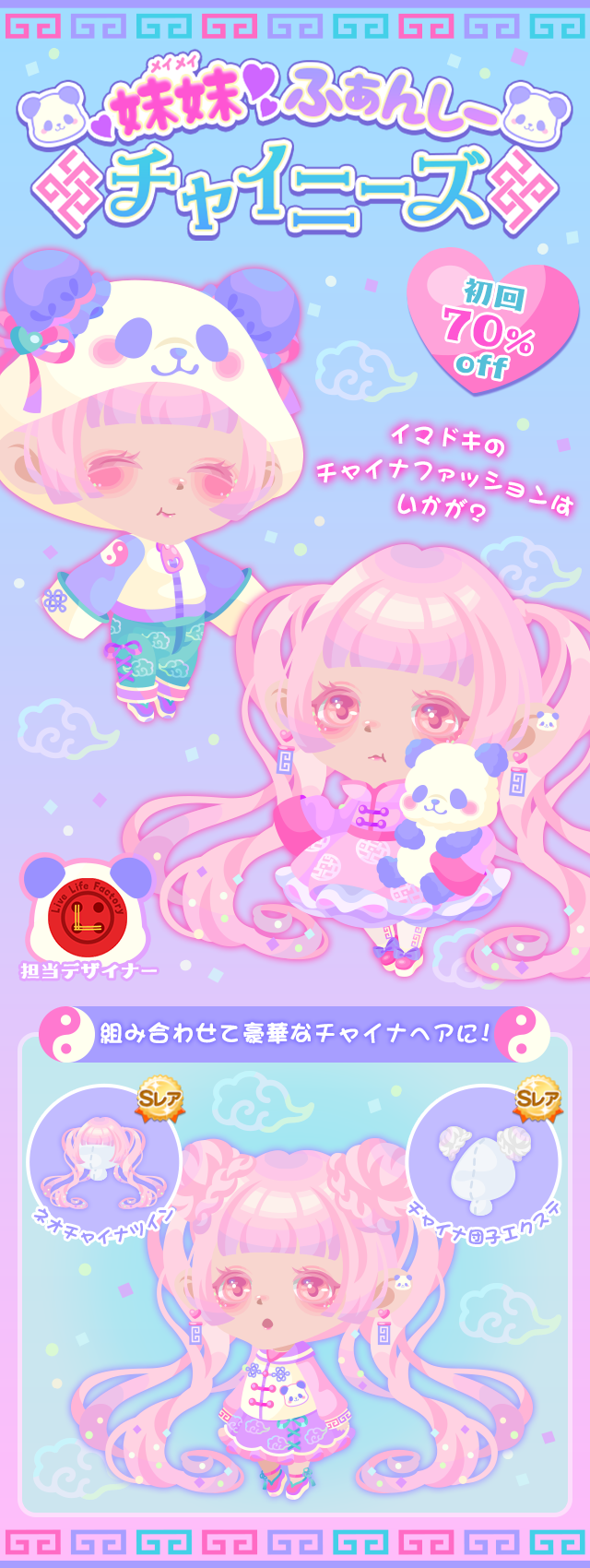 ポケコロ Explore Tumblr Posts And Blogs Tumgir ポケコロ Explore Tumblr Posts And Blogs Tumgir