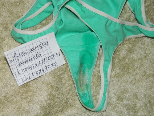 dirtypantiesgirlsfetish:Ношенные ароматные женские трусики Worn used dirty smelling panties