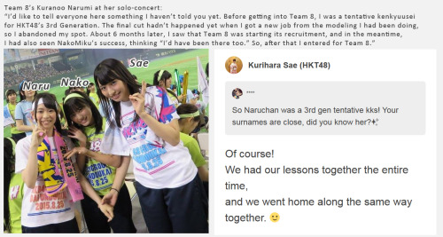 dejuredemesne:  Team 8â€™s Kuranoo Narumi told fans at her solo concert that she was a tentative kks for HKTâ€™s 3rd gen, before her Team 8 days! On 755 Sae recalls their time together.  