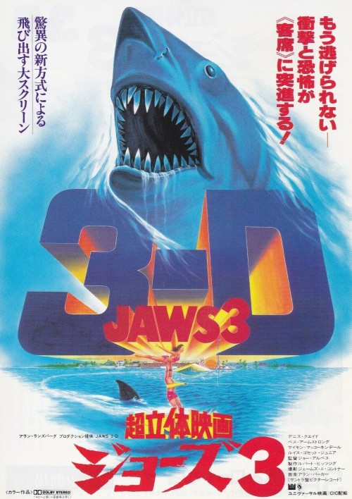 jaws 3 d