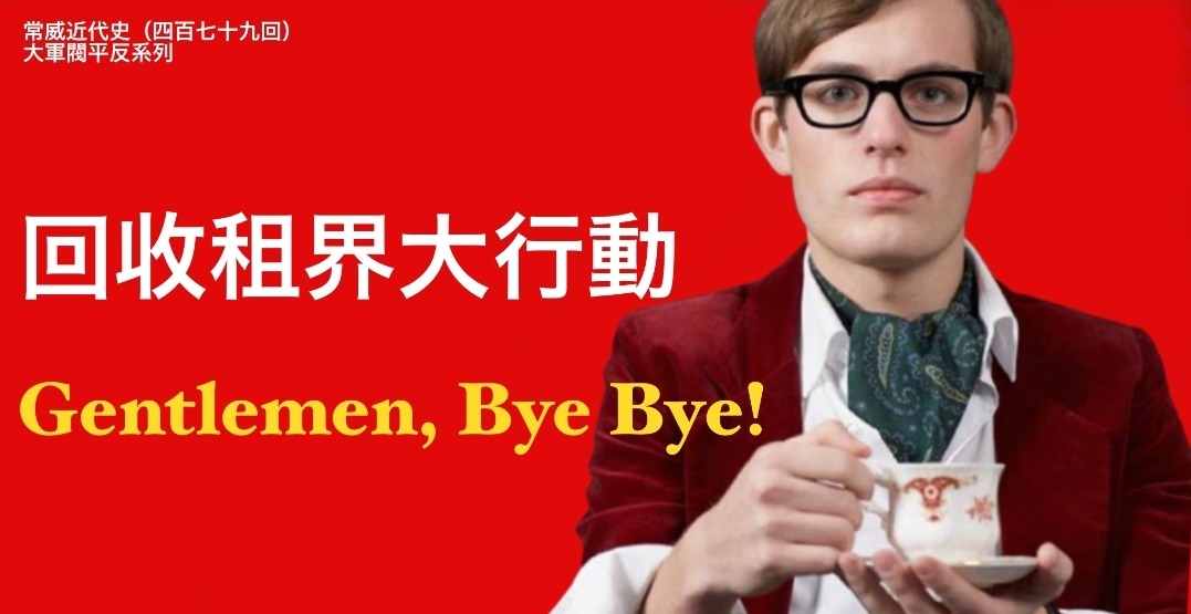 北伐戰爭 Explore Tumblr Posts And Blogs Tumgir 北伐戰爭 Explore Tumblr Posts And Blogs Tumgir