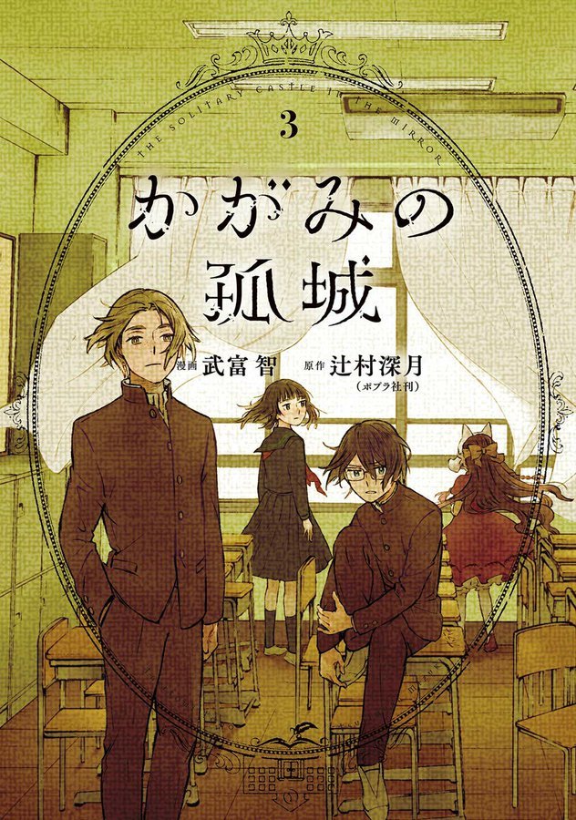Tomo Taketomi Explore Tumblr Posts And Blogs Tumgir Tomo Taketomi Explore Tumblr Posts And Blogs Tumgir